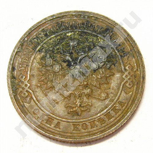 Монета: 1 коп. 1914 г. (аверс)