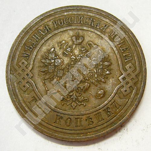 Монета: 3 коп. 1913 г. (аверс)
