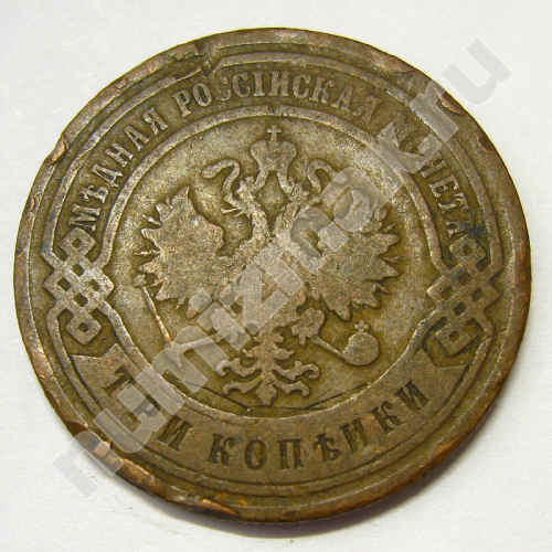 Монета: 3 коп. 1904 г. (аверс)