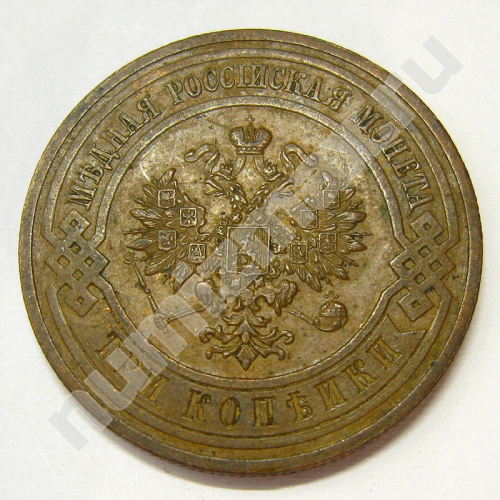 Монета: 3 коп. 1913 г. (аверс)