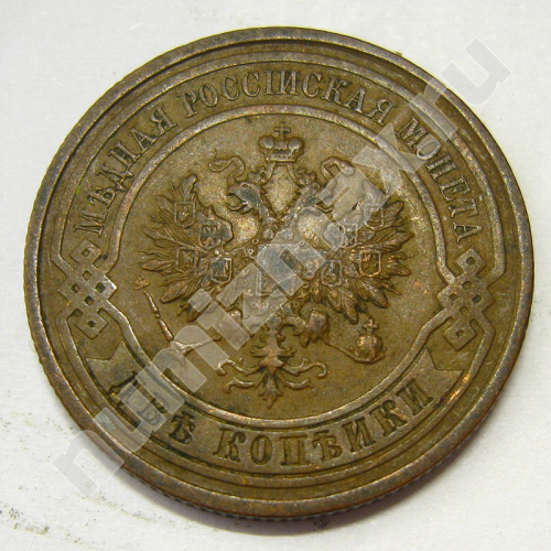 Монета: 2 коп. 1913 г. (аверс)