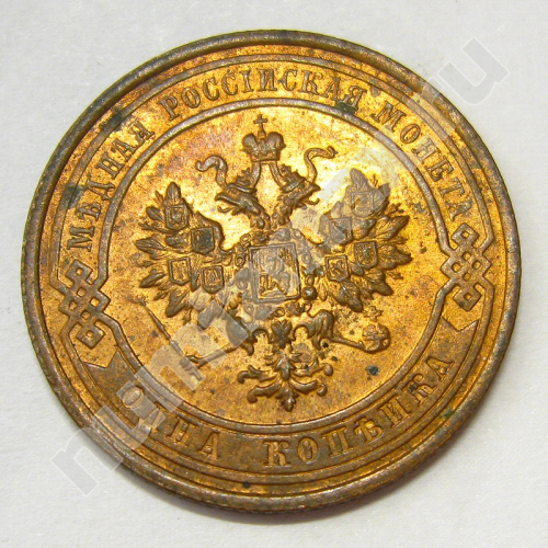 Монета: 1 коп. 1915 г. (аверс)