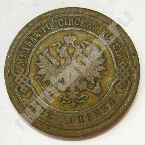 Монета: 2 коп. 1901 г. (аверс)