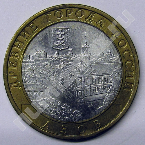 Монета: 10 руб. 2008 г. (аверс)