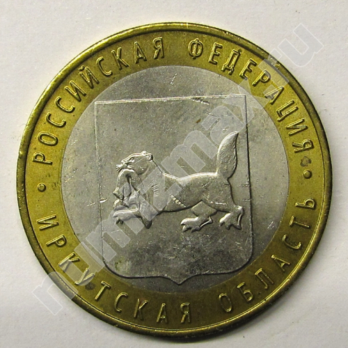 Монета: 10 руб. 2016 г. (аверс)