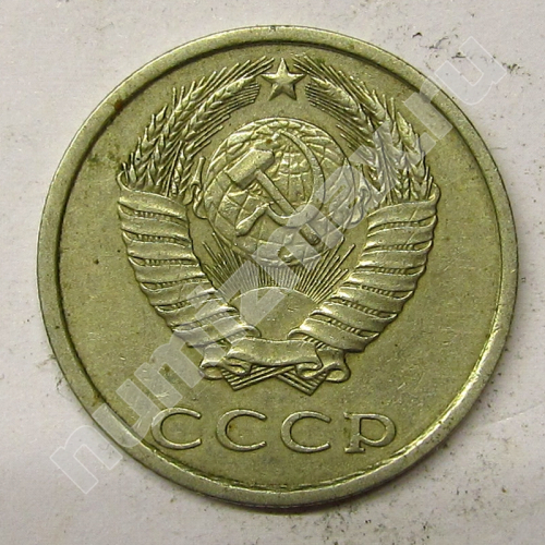 Монета: 20 коп. 1988 г. (аверс)