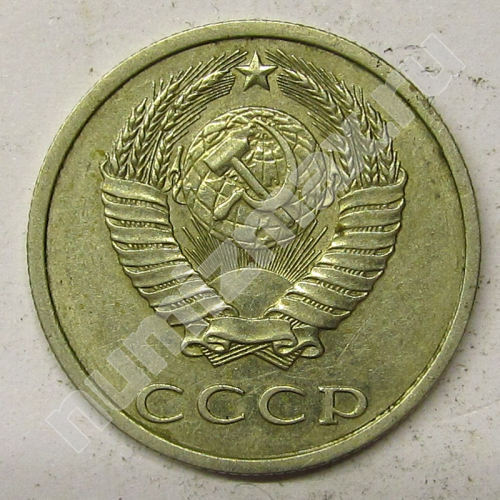 Монета: 20 коп. 1989 г. (аверс)
