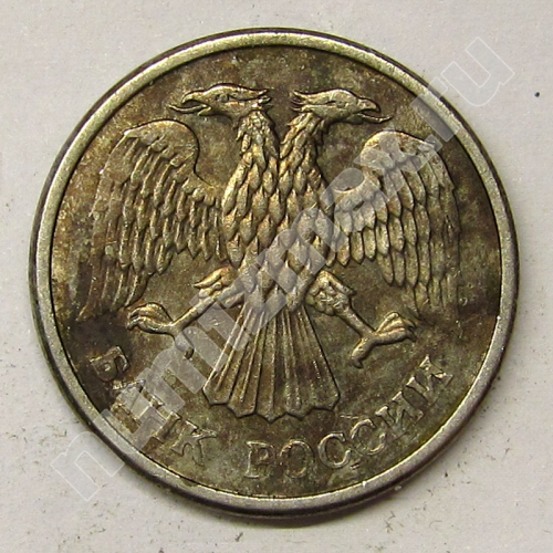 Монета: 10 руб. 1993 г. (аверс)