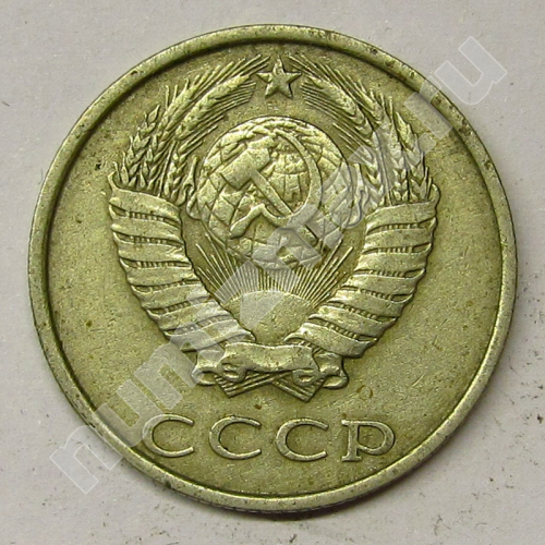 Монета: 20 коп. 1986 г. (аверс)