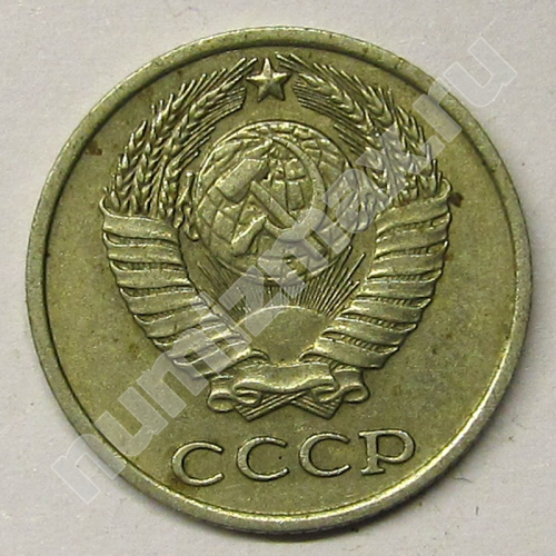 Монета: 10 коп. 1980 г. (аверс)