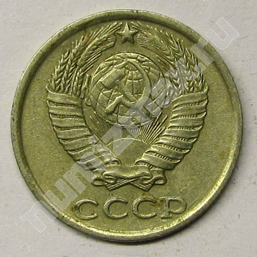 Монета: 10 коп. 1981 г. (аверс)