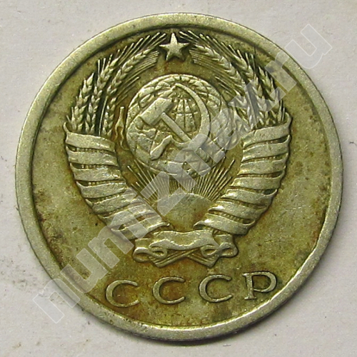 Монета: 15 коп. 1980 г. (аверс)