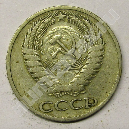 Монета: 50 коп. 1964 г. (аверс)