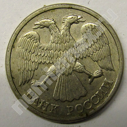 Монета: 10 руб. 1993 г. (аверс)