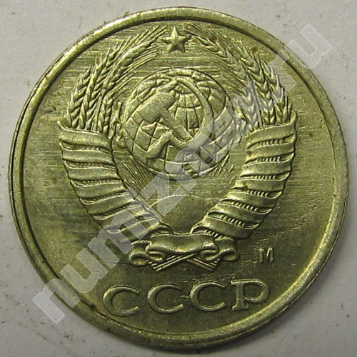Монета: 10 коп. 1991 г. (аверс)