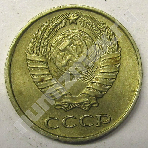 Монета: 10 коп. 1961 г. (аверс)