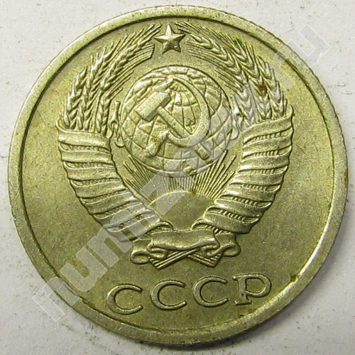 Монета: 10 коп. 1984 г. (аверс)