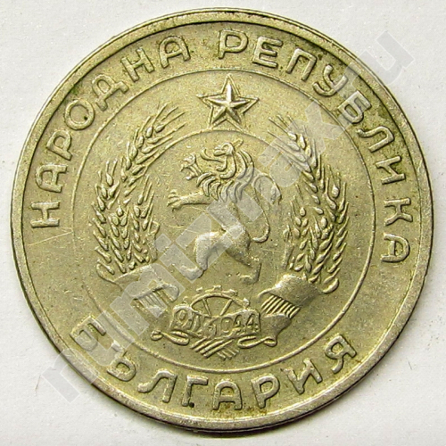 Монета: 50 стотинки 1959 г. (аверс)