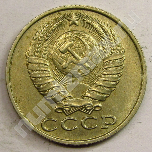 Монета: 15 коп. 1990 г. (аверс)