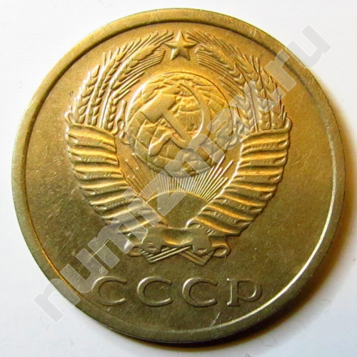 Монета: 3 коп. 1977 г. (аверс)
