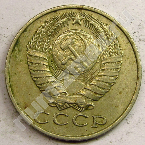 Монета: 15 коп. 1986 г. (аверс)