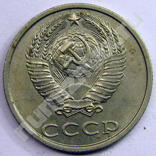 Монета: 20 коп. 1989 г. (аверс)