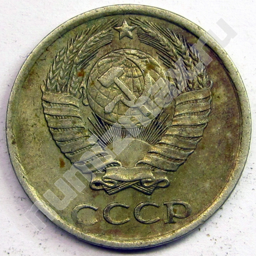 Монета: 10 коп. 1983 г. (аверс)