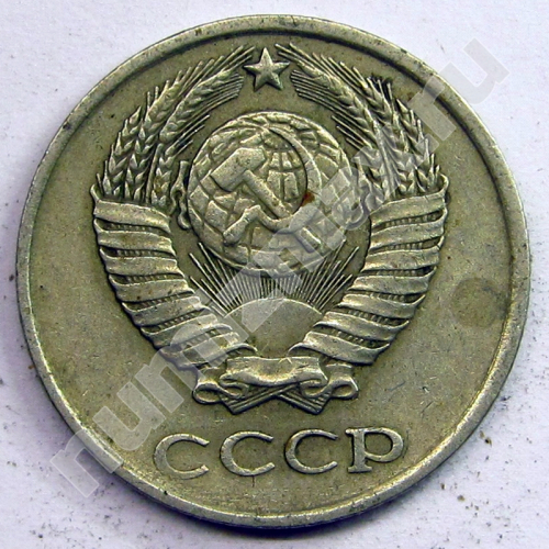Монета: 10 коп. 1981 г. (аверс)