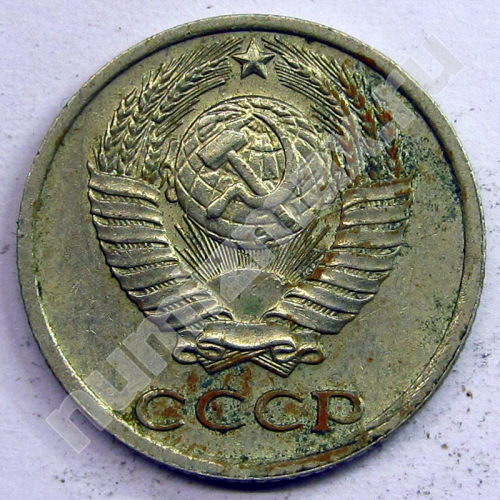 Монета: 10 коп. 1984 г. (аверс)