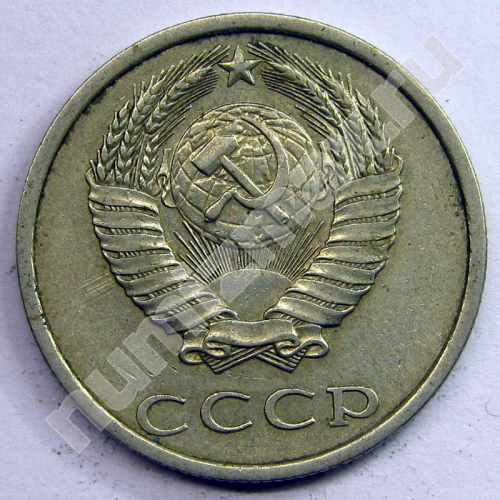 Монета: 20 коп. 1988 г. (аверс)