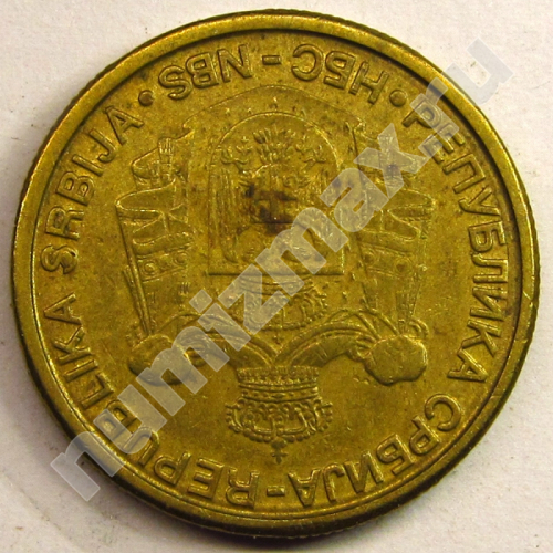 Монета: 1 dinar 2005 г. (аверс)
