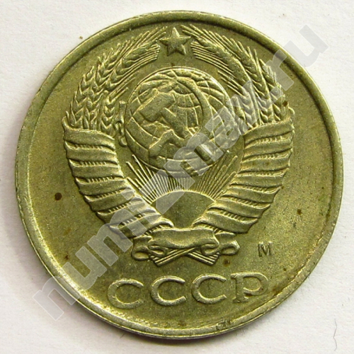 Монета: 10 коп. 1991 г. (аверс)