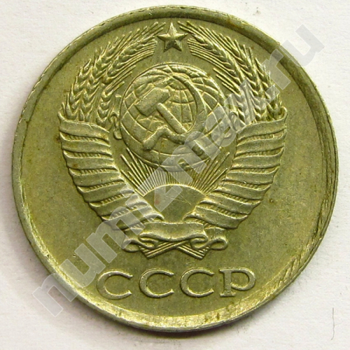 Монета: 10 коп. 1984 г. (аверс)