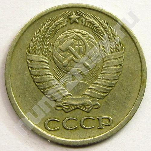 Монета: 10 коп. 1972 г. (аверс)