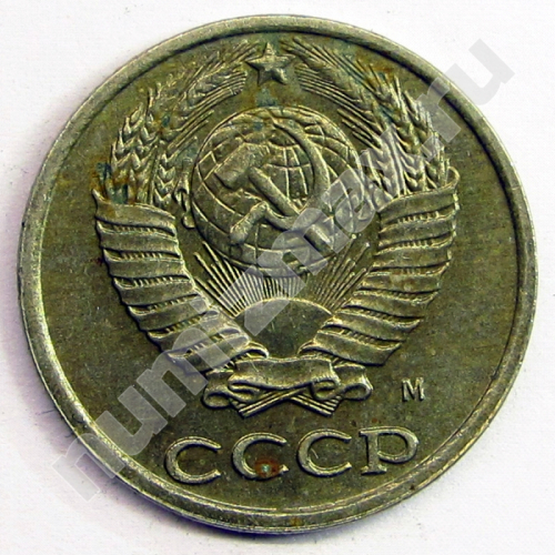 Монета: 10 коп. 1991 г. (аверс)