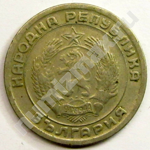 Монета: 20 стотинки 1954 г. (аверс)