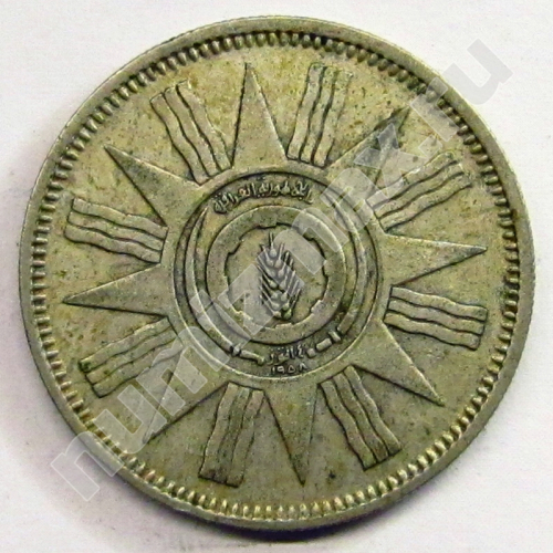 Монета: 50 филсов 1959 г. (аверс)
