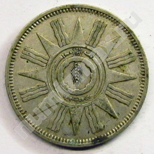 Монета: 50 филсов 1959 г. (аверс)