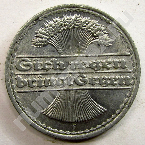Монета: 50 пфеннигов 1920 г. (аверс)