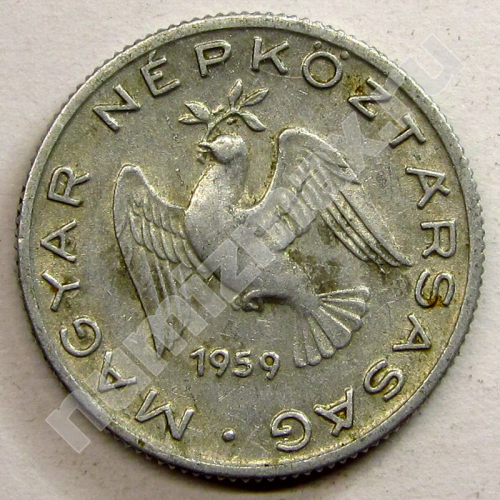 Монета: 10 филлеров 1959 г. (аверс)