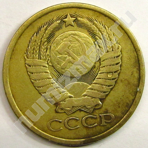 Монета: 5 коп. 1982 г. (аверс)