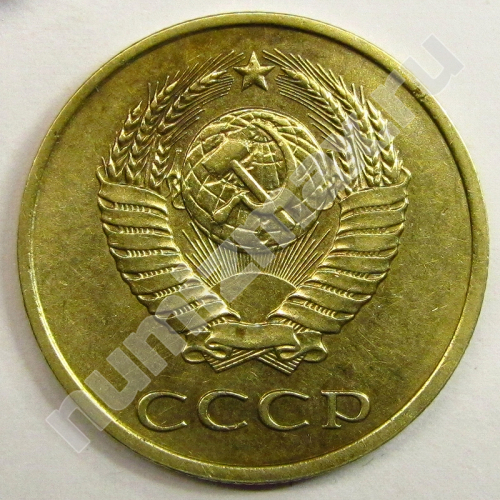 Монета: 3 коп. 1987 г. (аверс)