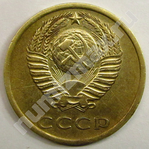 Монета: 3 коп. 1972 г. (аверс)