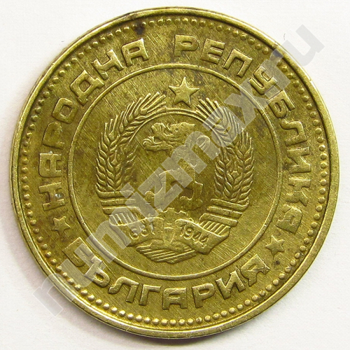 Монета: 2 стотинки 1974 г. (аверс)