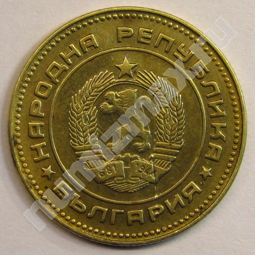 Монета: 5 стотинки 1974 г. (аверс)