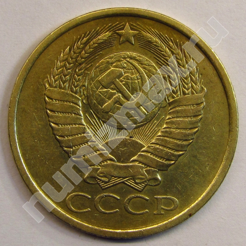 Монета: 5 коп. 1986 г. (аверс)