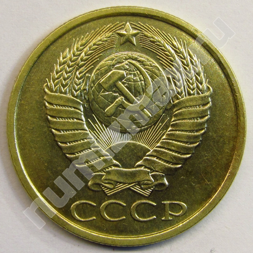 Монета: 5 коп. 1989 г. (аверс)