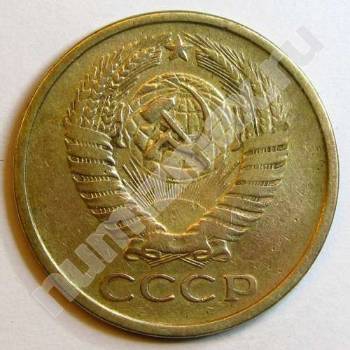 Монета: 5 коп. 1961 г. (аверс)