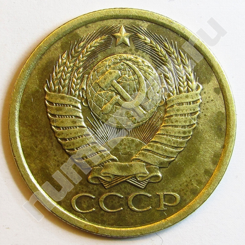 Монета: 5 коп. 1988 г. (аверс)