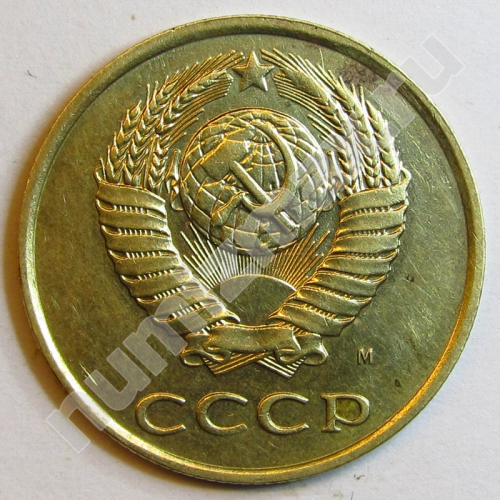 Монета: 3 коп. 1991 г. (аверс)